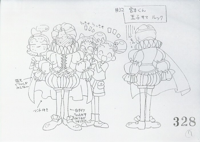 Item's picture