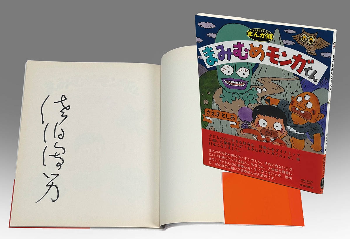 商品画像