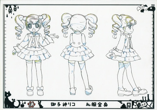 あにゃまる探偵キルミンずぅ 設定