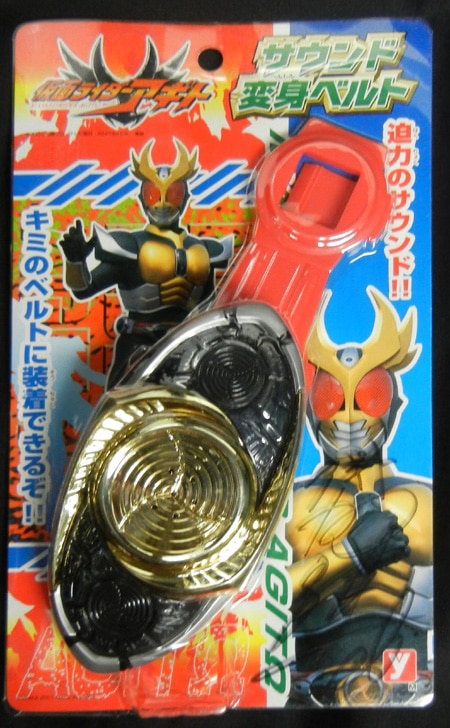 PG-1986]仮面ライダーアギト 直筆サイン入りTOY 賀集利樹