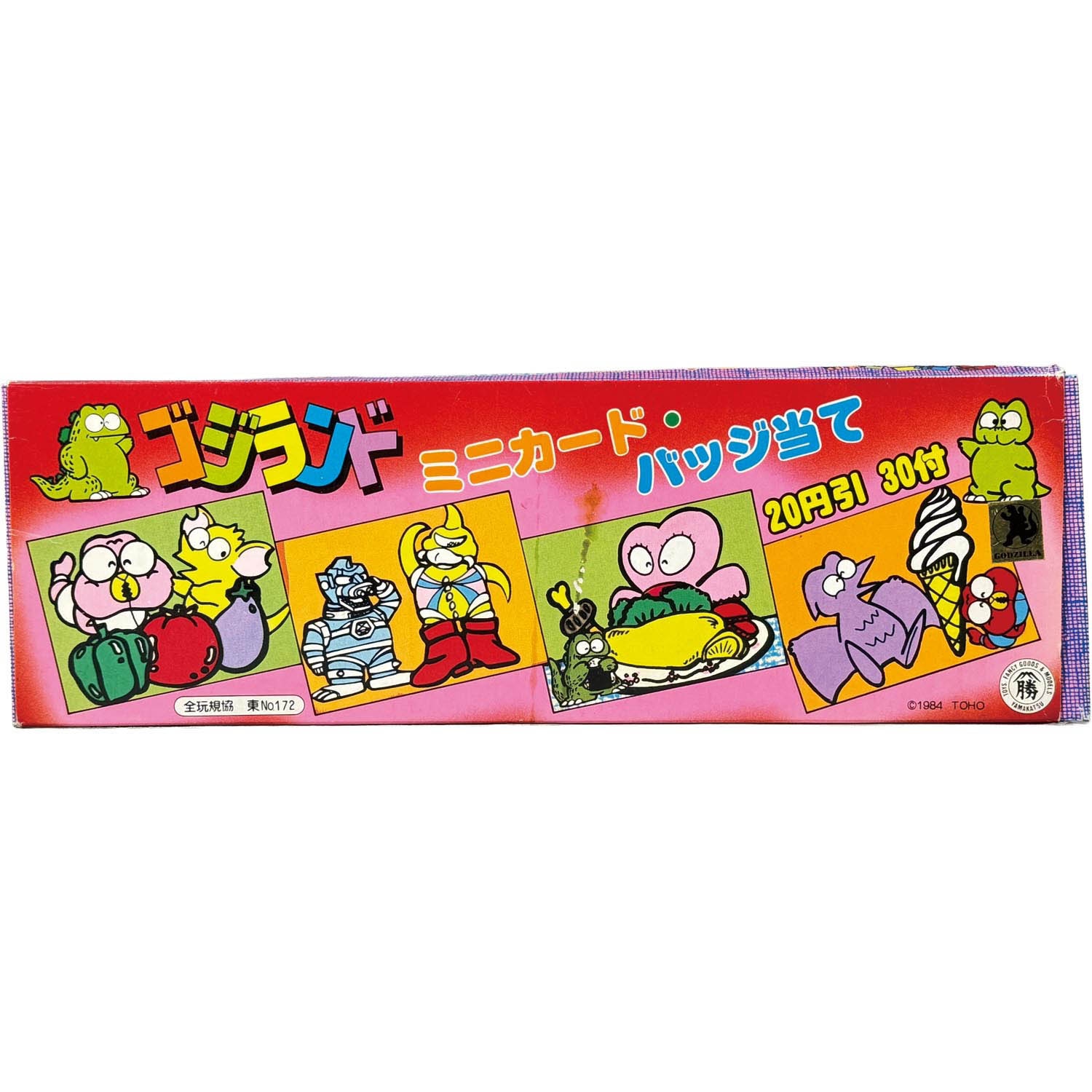 商品画像