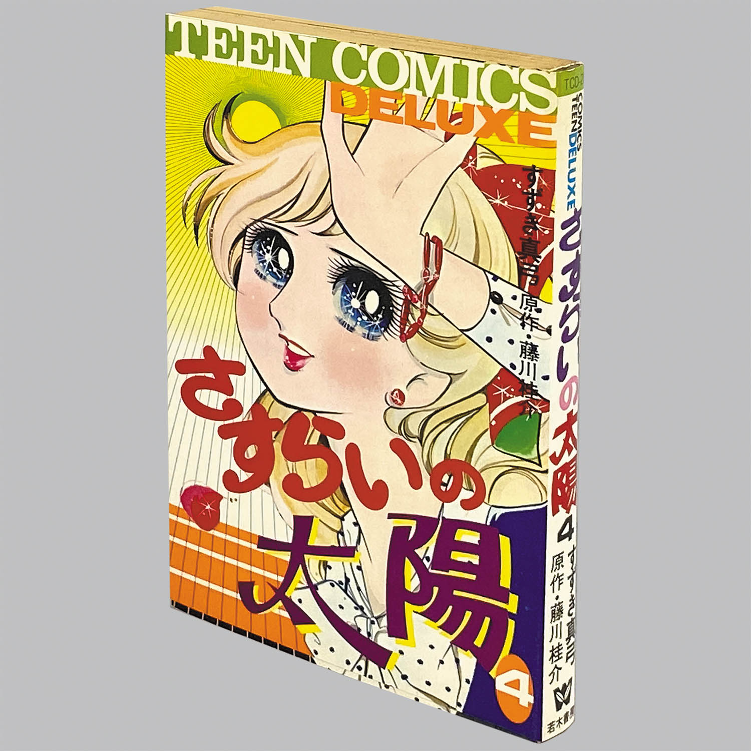 商品画像