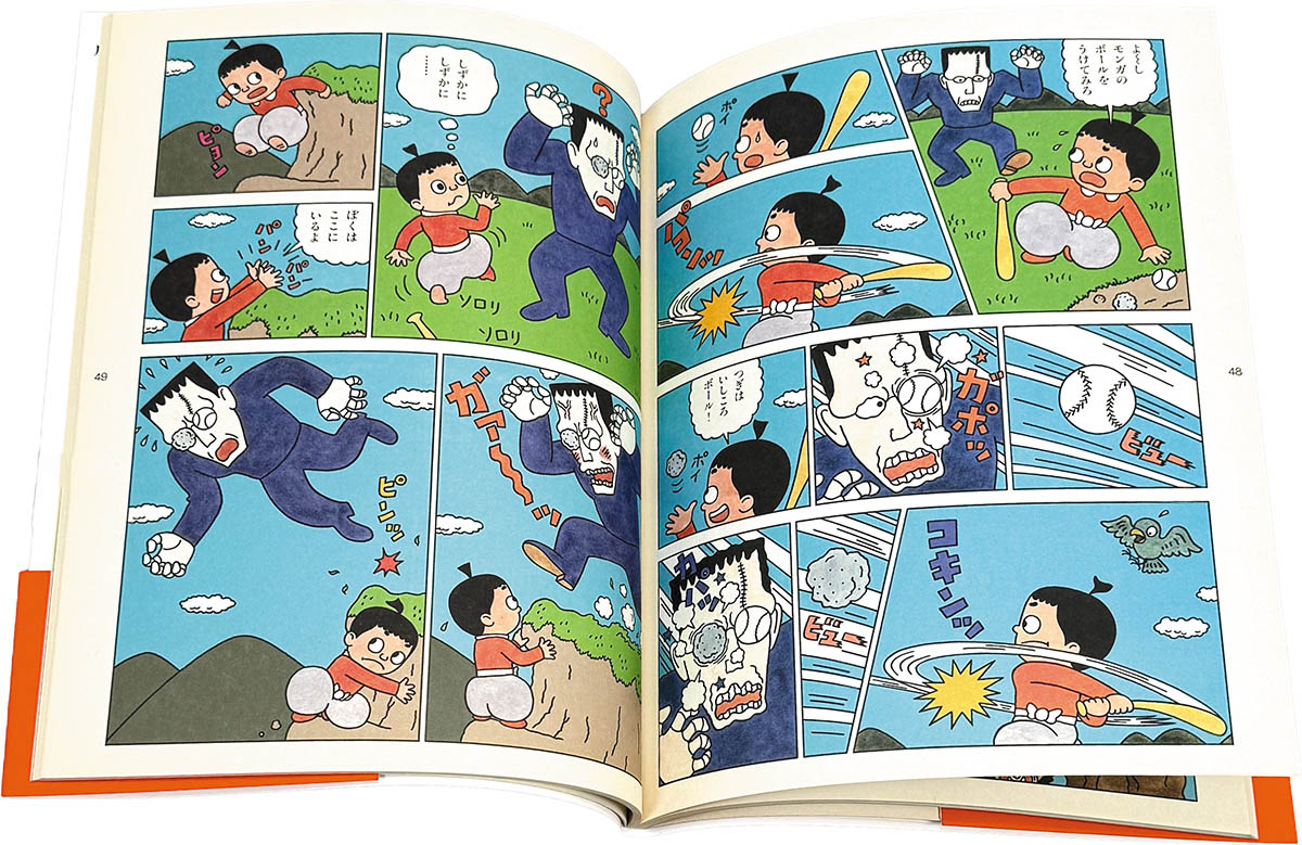 商品画像