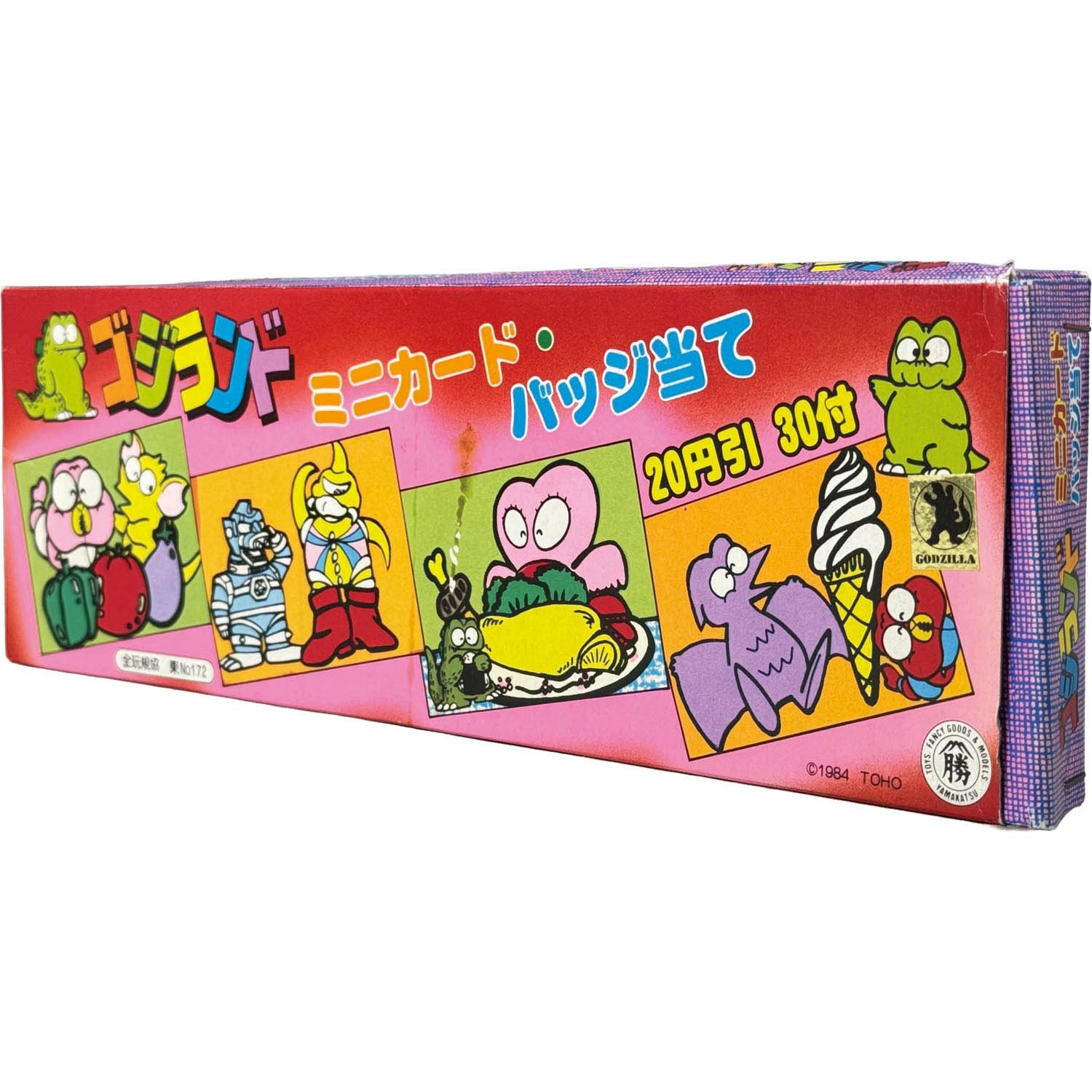 商品画像