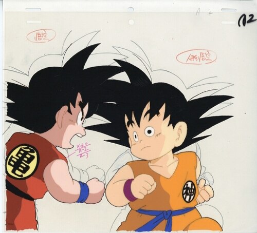 Dragon Ball — image 1 of 1