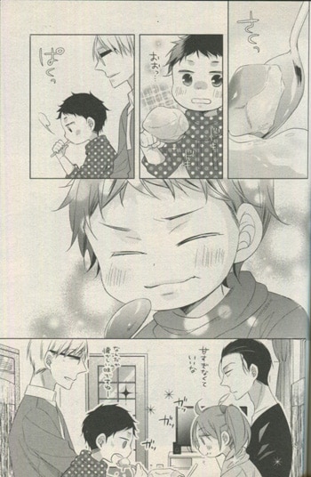 豊田悠 直筆イラストサイン本「パパと親父のウチご飯」1巻