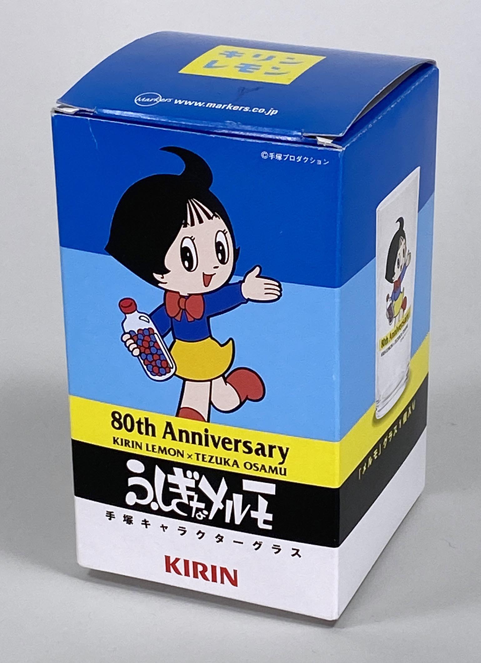 1634］ KIRIN ふしぎなメルモ 80周年記念手塚キャラクターズグラス
