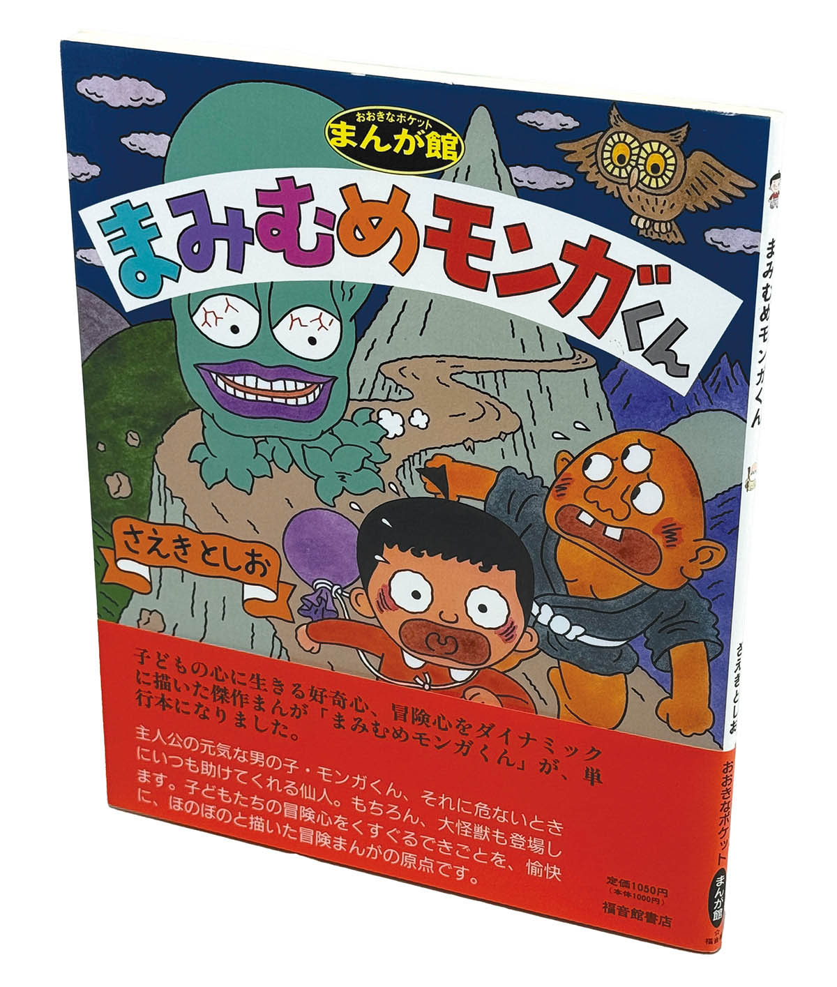 商品画像