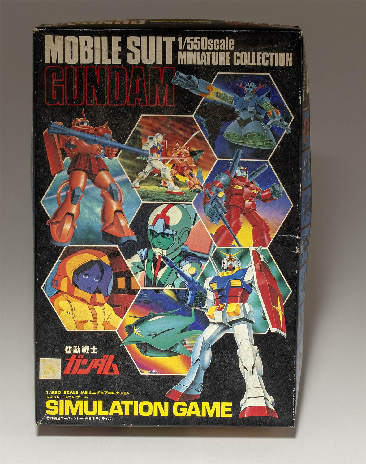 1/550 MSミニチュアコレクション シミュレーションゲーム