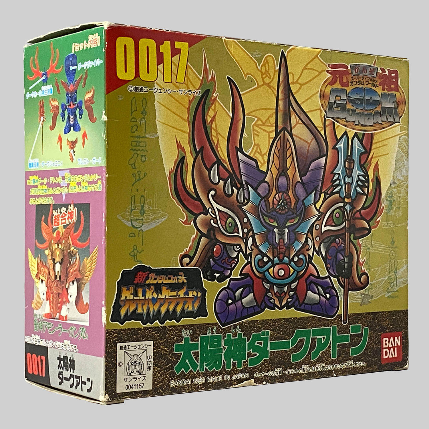 バンダイ 元祖SDガンダム 太陽神ダークアトン 17 プラモデル バンダイ 元祖SDガンダム 太陽神ダークアトン 17 - メルカリ