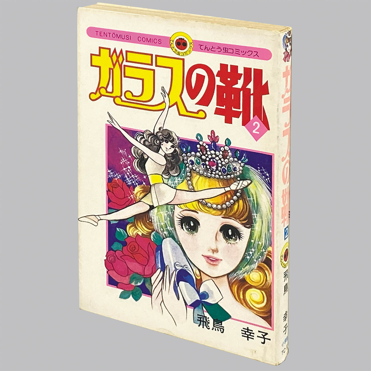 商品画像