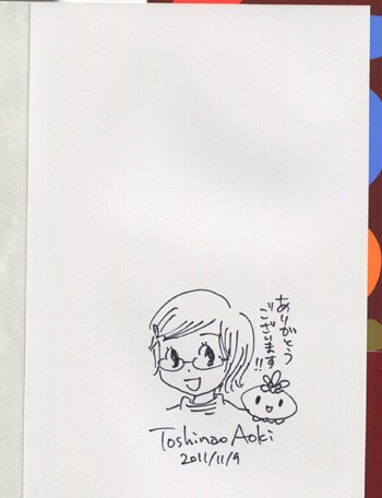 青木俊直 直筆イラストサイン本「くるみのき!」1巻