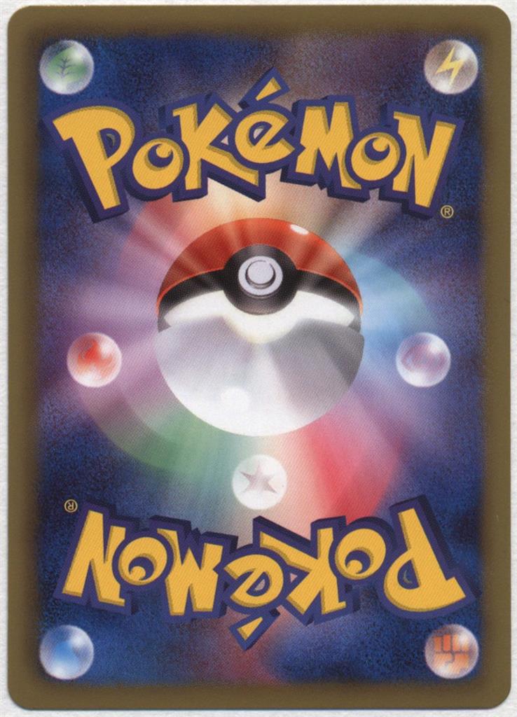 Pokemon BW【メガロキャノン】 085/076 ヨノワール(UR/1EDITION) BW9