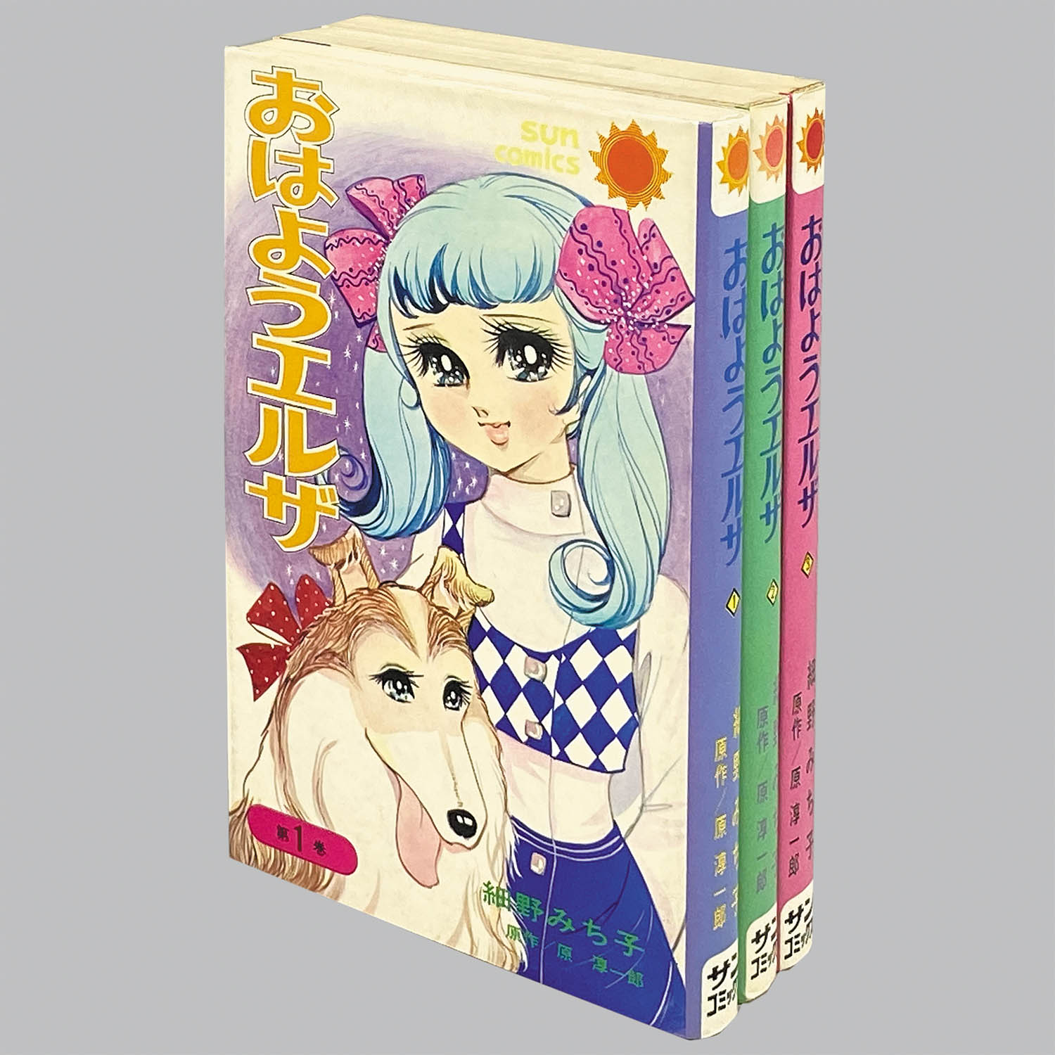 商品画像