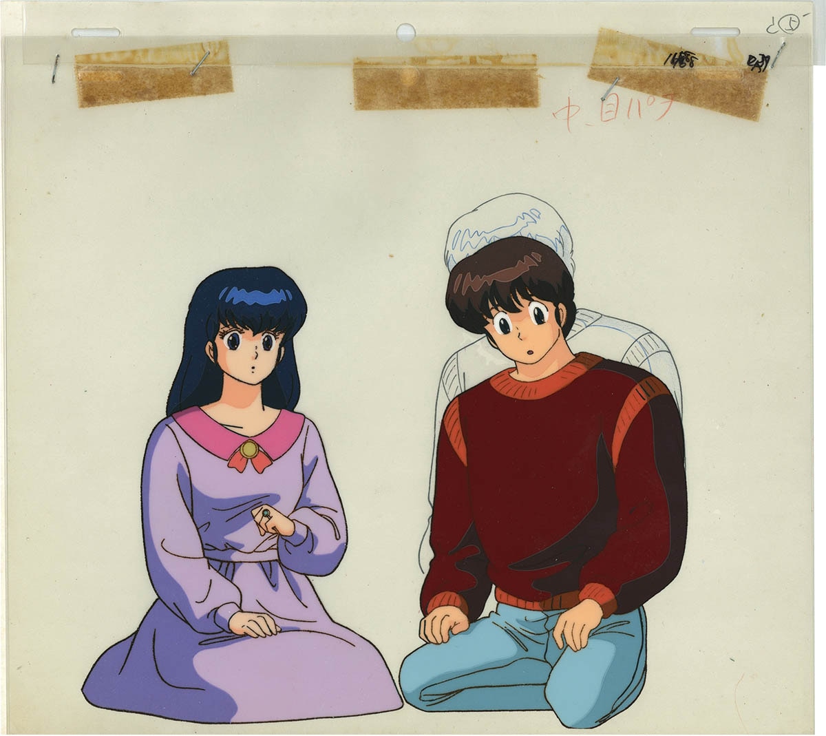 Maison Ikkoku — image 1 of 1