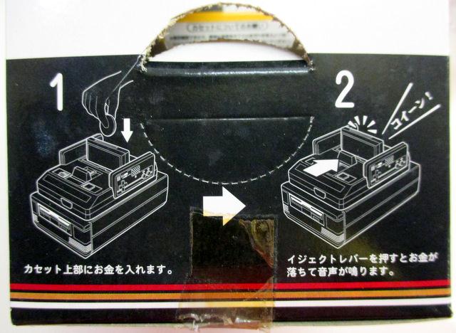 バンプレスト ファミコン型音声貯金箱 ファミリーコンピューター