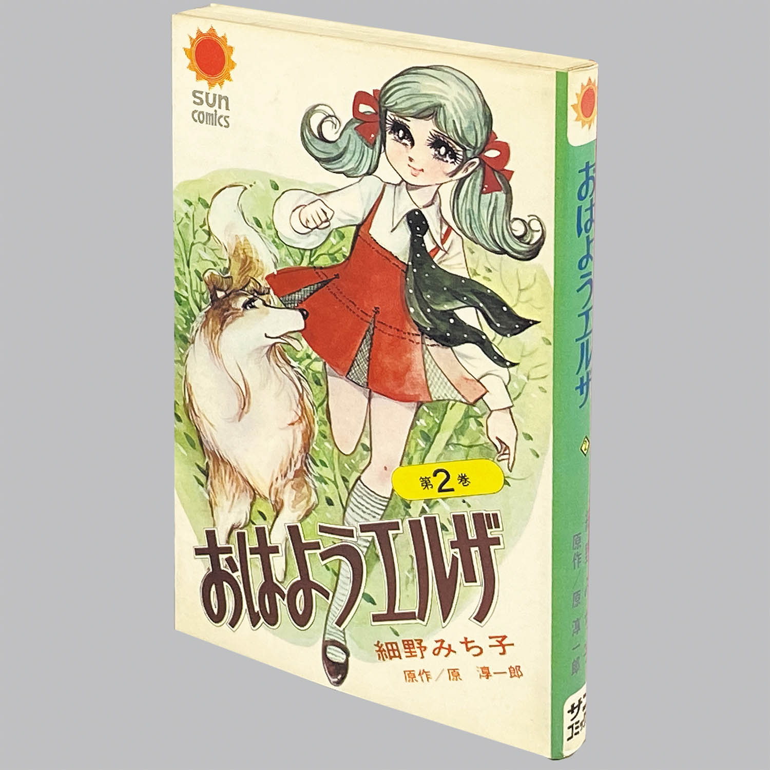 商品画像