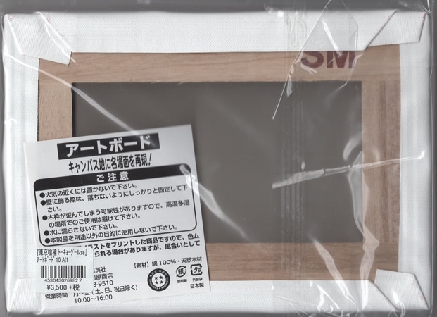 商品画像