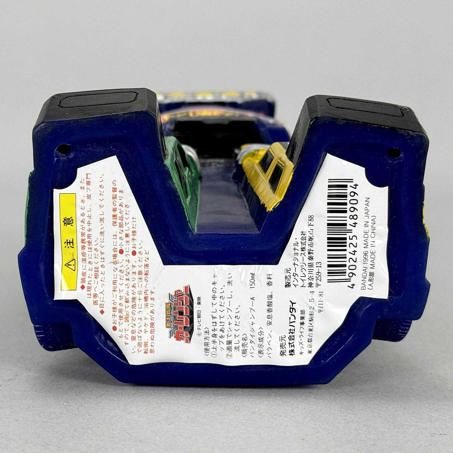 商品画像
