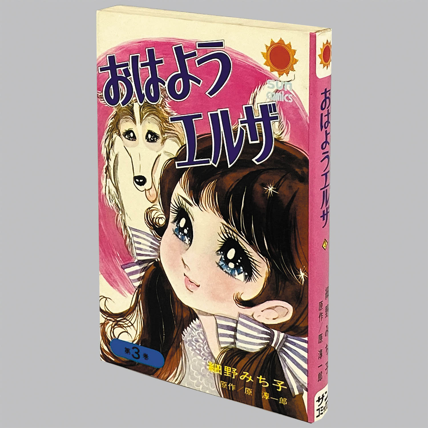 商品画像
