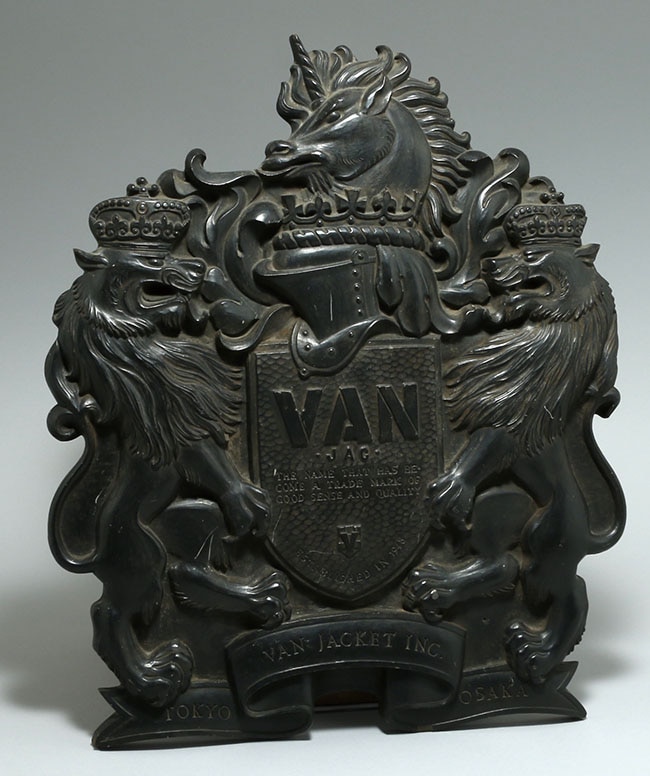 VANJACKETの看板 VANの象徴とも言える、向獅子の看板です。 冷たかっ