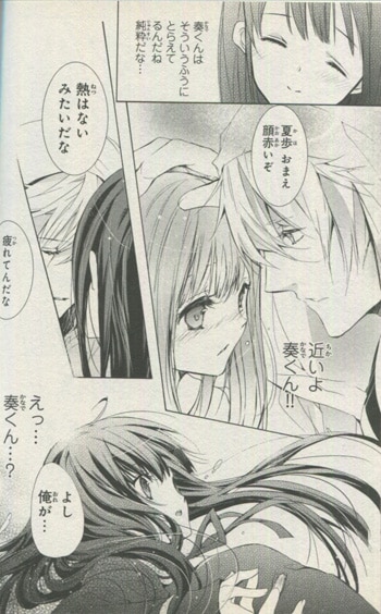 日吉丸晃 直筆イラストサイン本 初恋モンスター 2巻