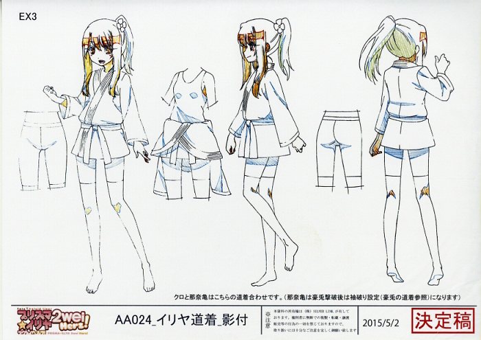 Fate Kaleid Liner Prisma Illya 2wei Setting