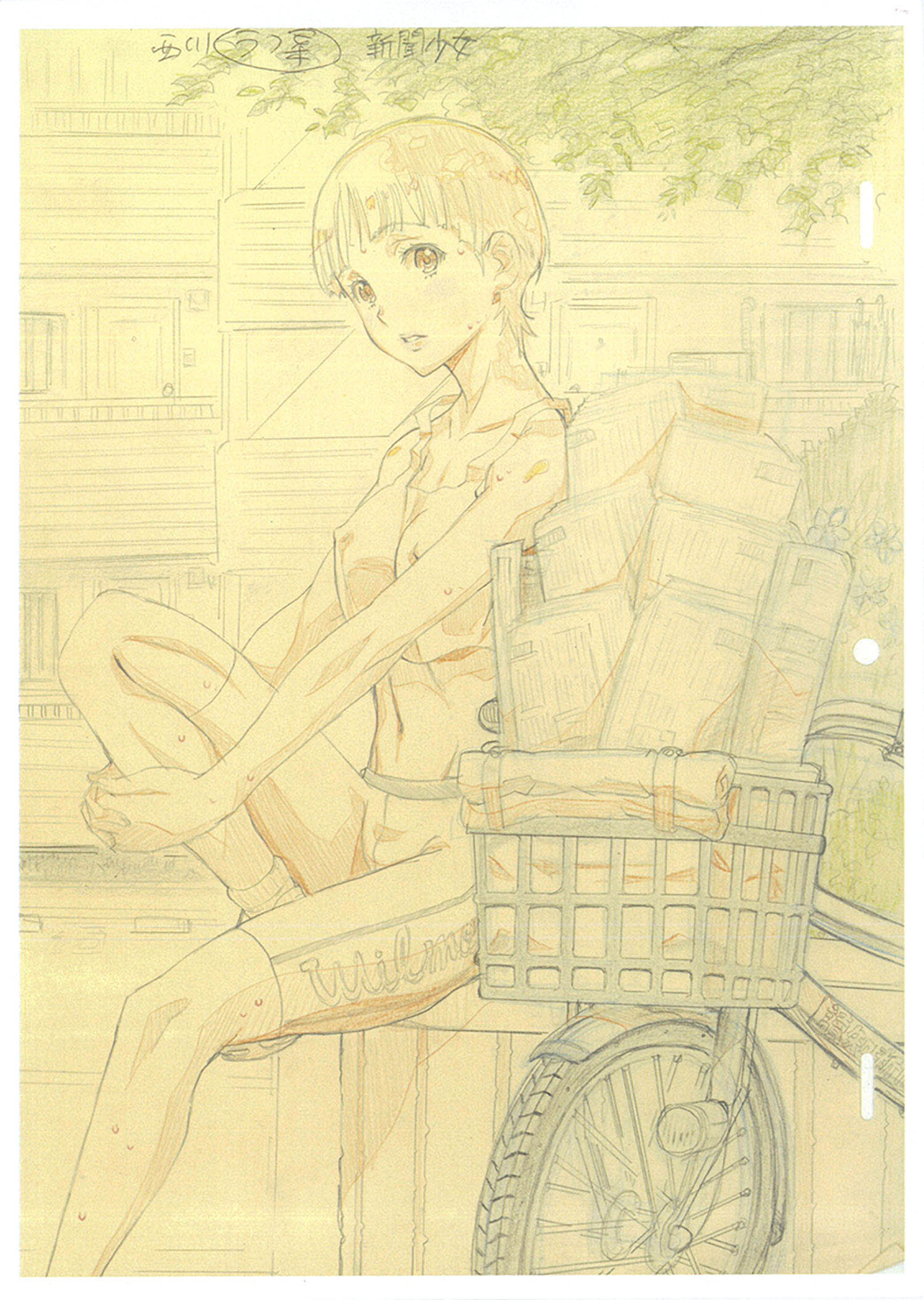 Item's picture