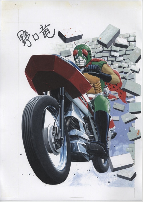 野口竜 直筆サイン入りポスター