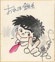 商品画像