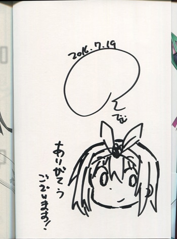 代引き手数料無料 近江のこ 直筆イラストサイン本「Sレア装備の似合う彼女」1巻 サイン、直筆画