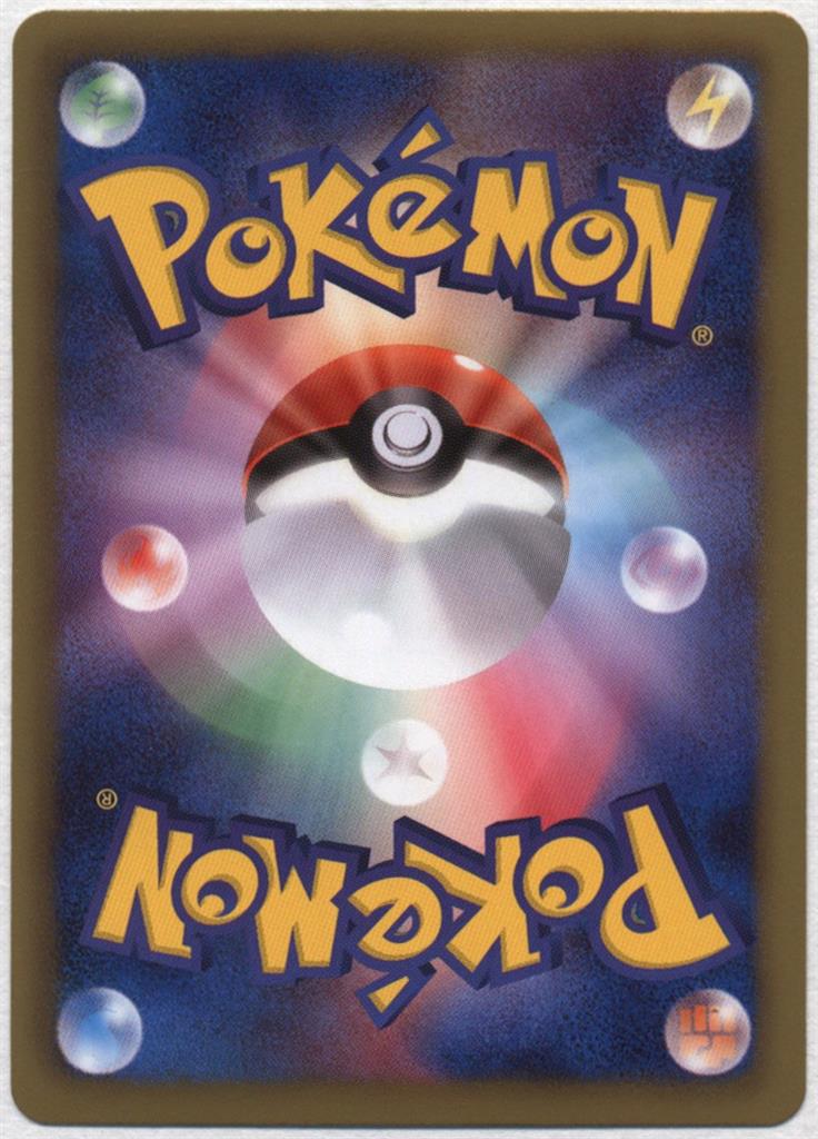 最大80％オフ Pokemon BW【メガロキャノン】 BW9 ビリジオン(UR/1EDITION) 084/076 ポケモンカードゲーム