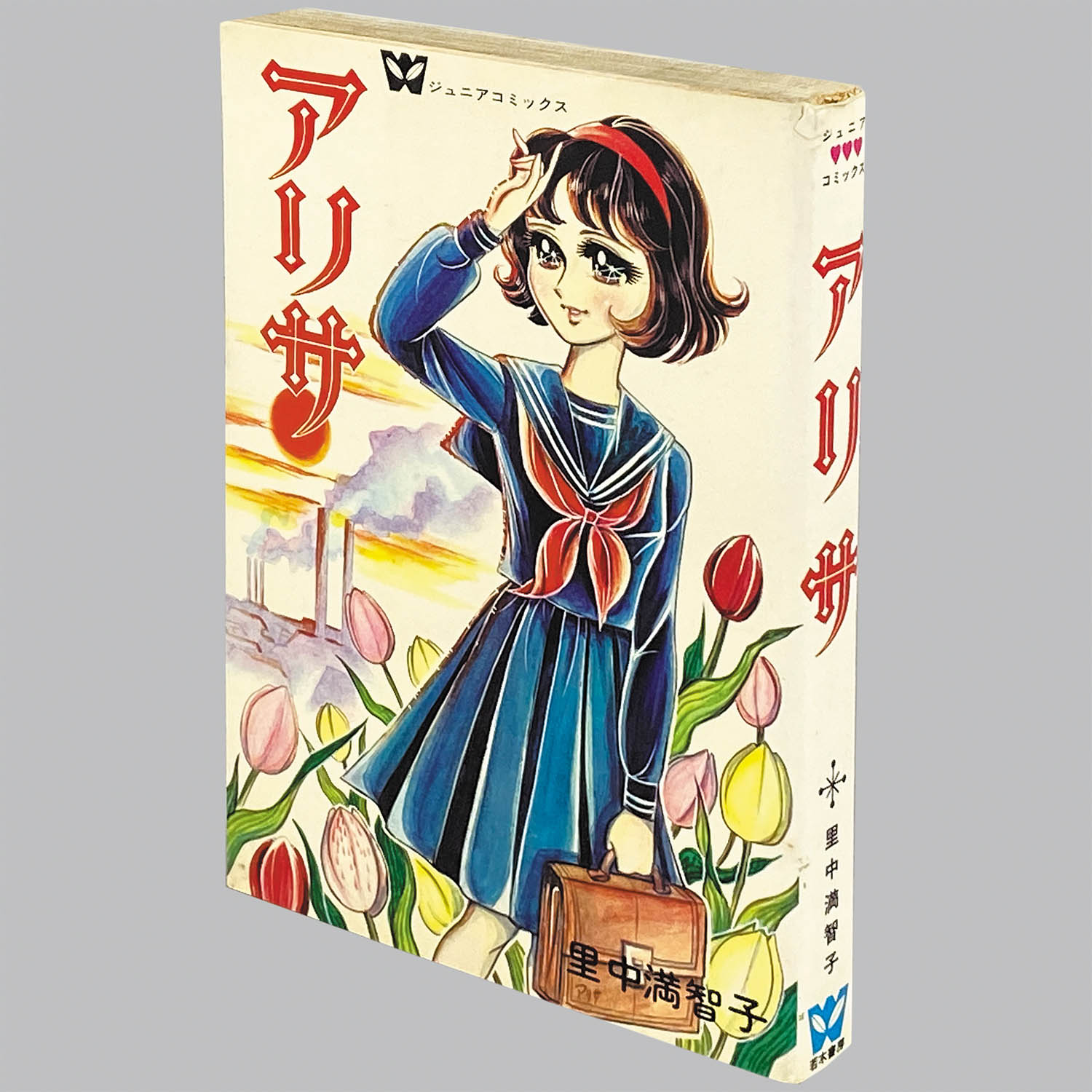 商品画像