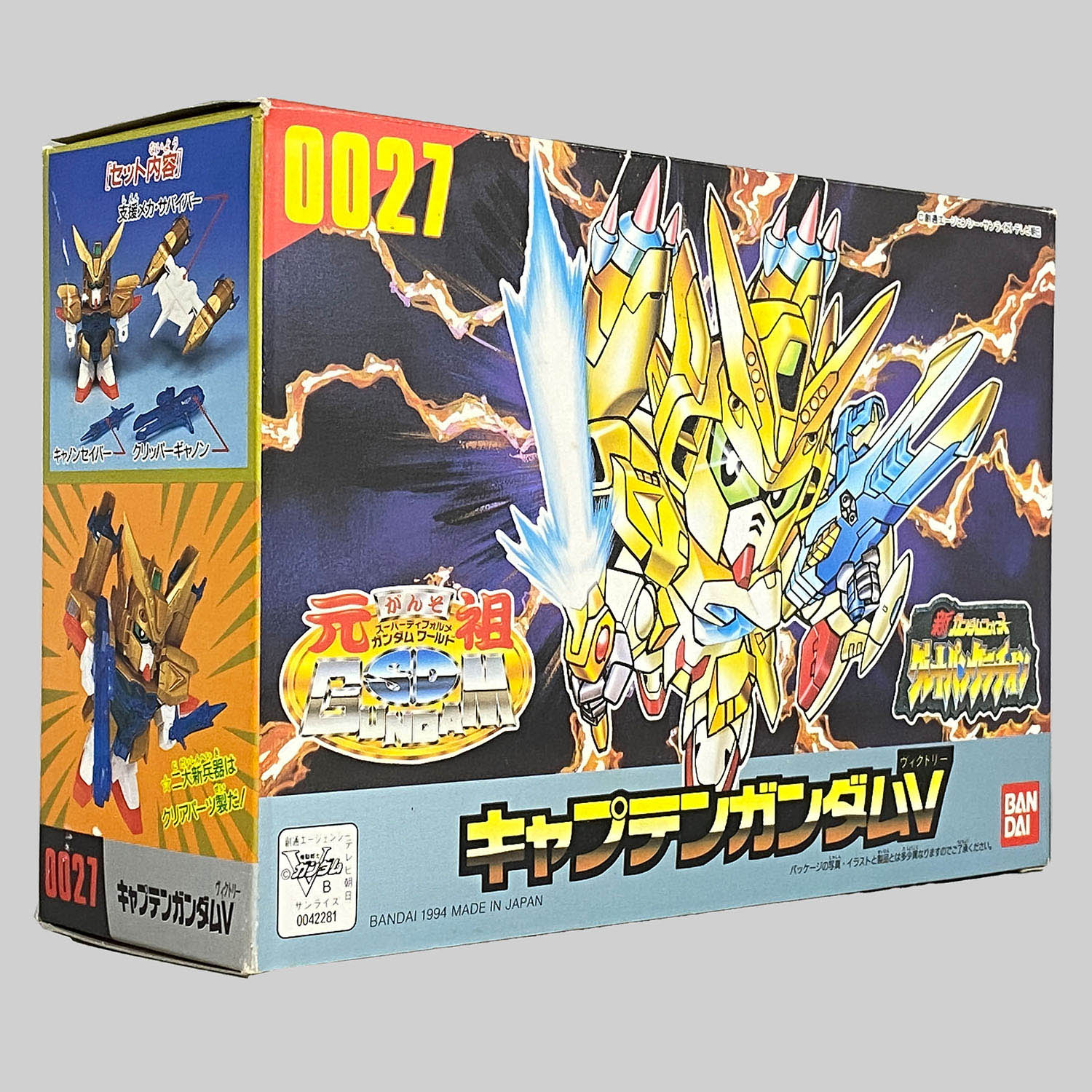4509] 元祖SDガンダム キャプテンガンダムV(ヴィクトリー)