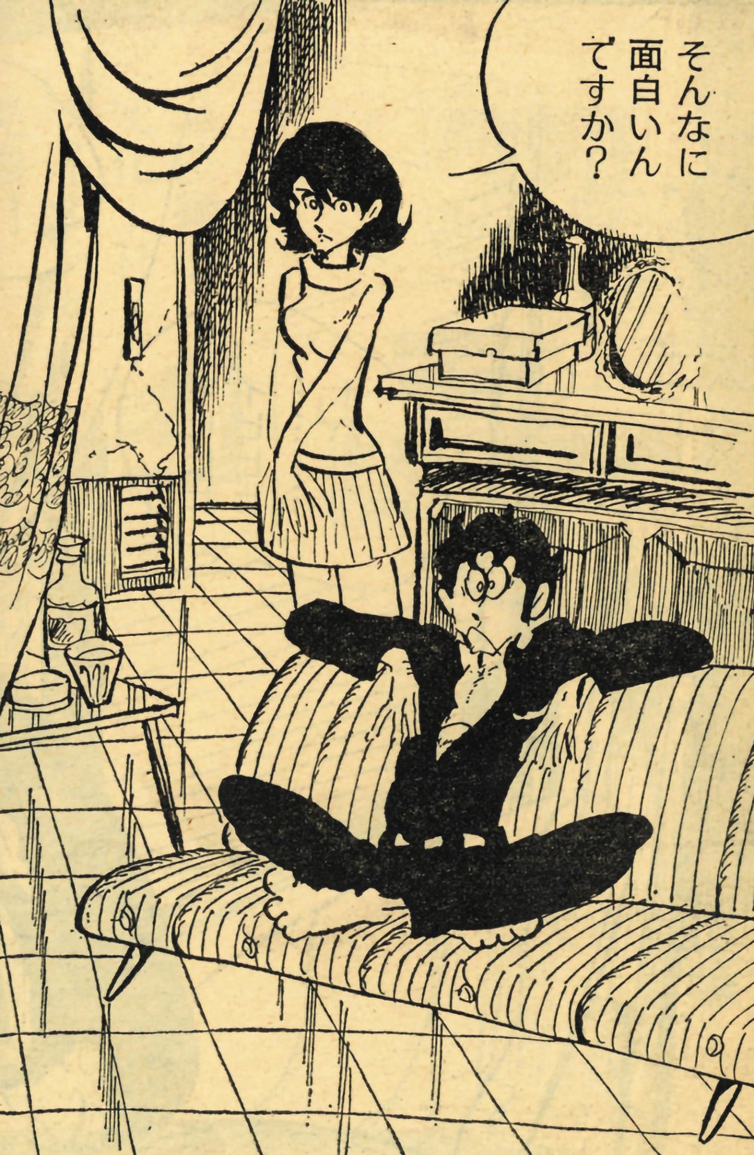 摩訶男 初版　漫画ゴラクコミックス36 漫画ゴラクコミックス36 摩訶男1973(S48)09.10.初版