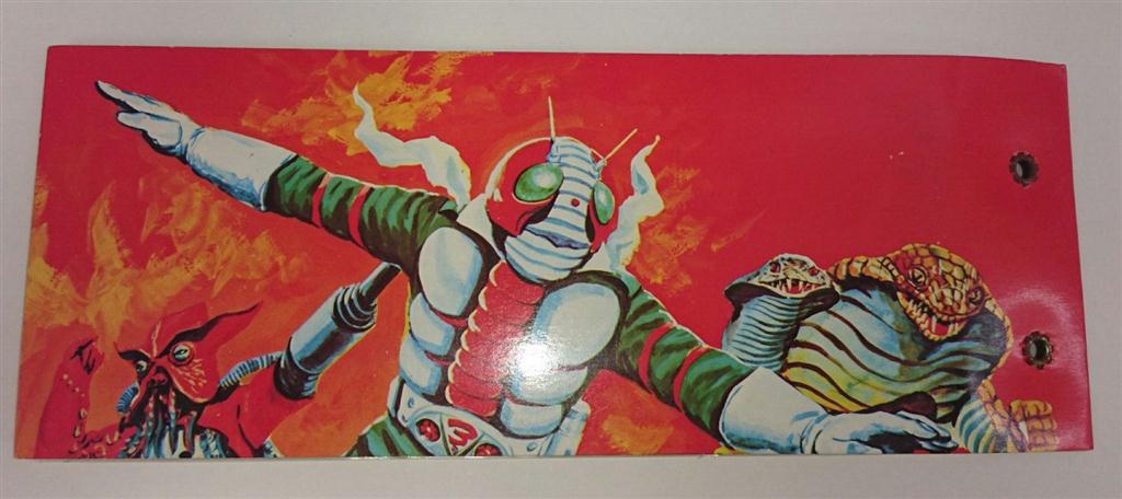 Calbee, Inc. [old V3 card] album Blue color
