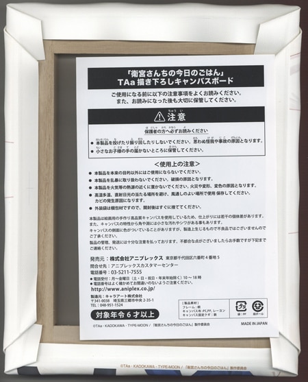 商品画像