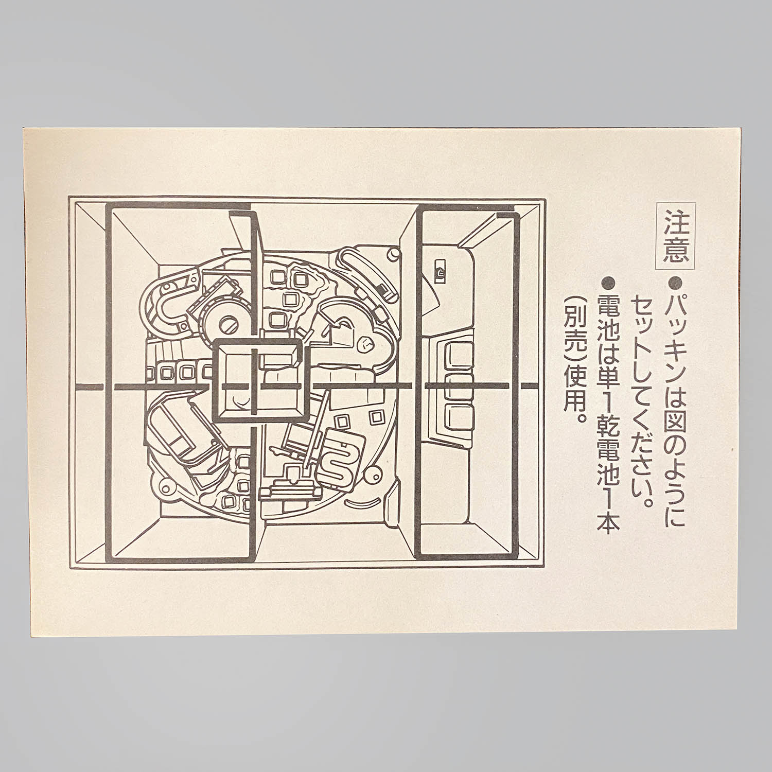 商品画像