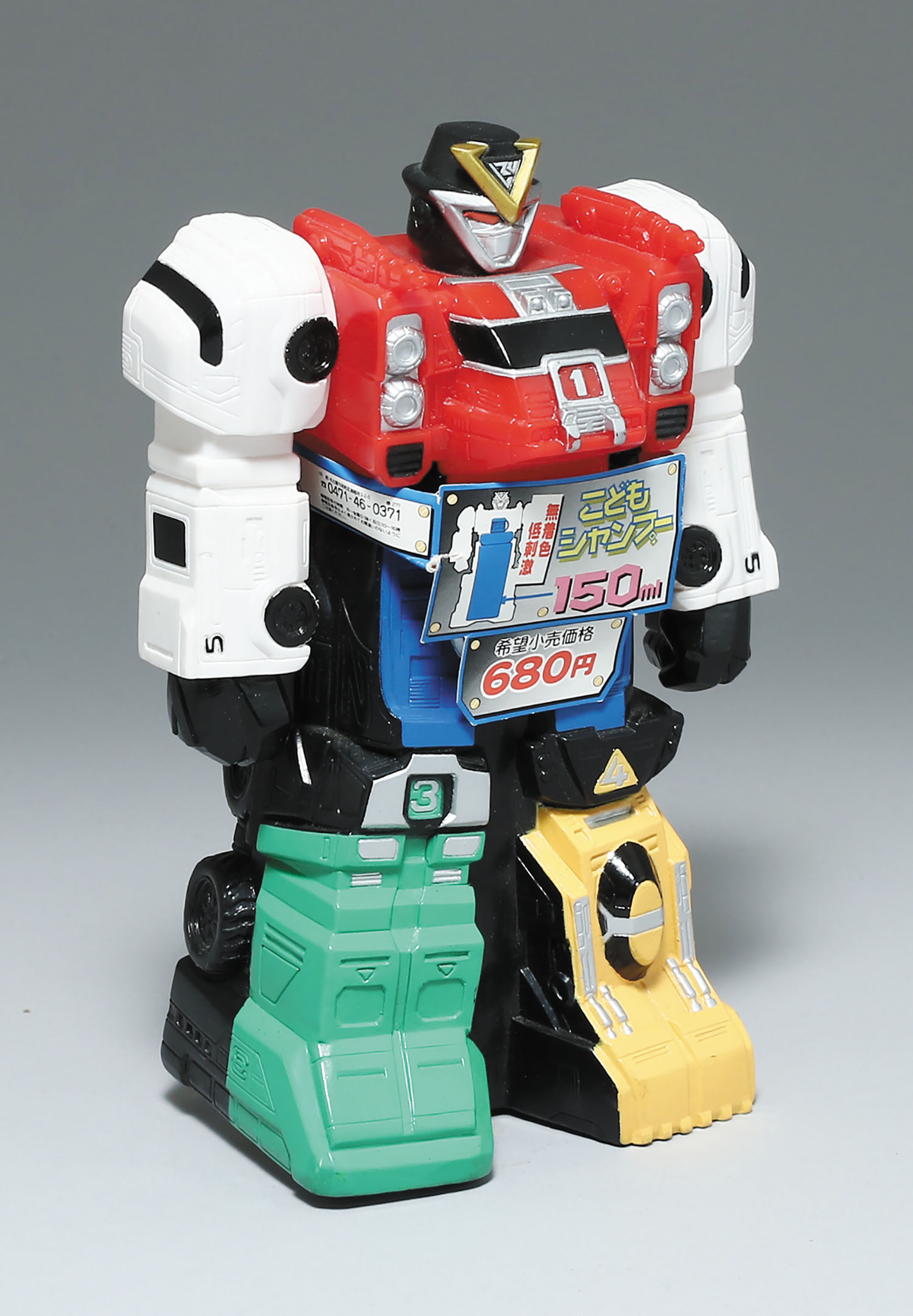 ソフビフィギュア 激走戦隊カーレンジャー RVロボ こどもシャンプー