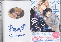 ようこそ!FACT(東京S区第二支部)へ 1 魚豊 直筆イラスト入りサイン本 ようこそ!FACT〈東京S区第2支部〉へ. vol.1 魚豊 サイン本