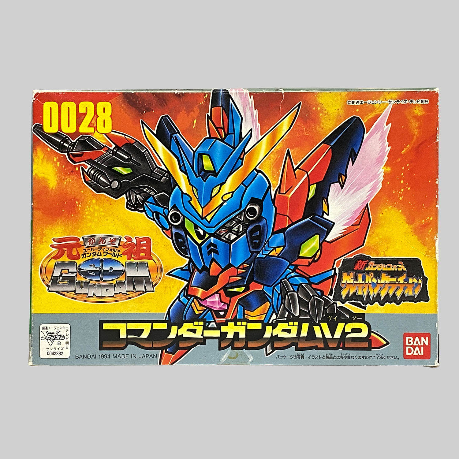 元祖SD No.0028 コマンダーガンダムV2 | ベリアルのブログ