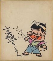 Item's picture