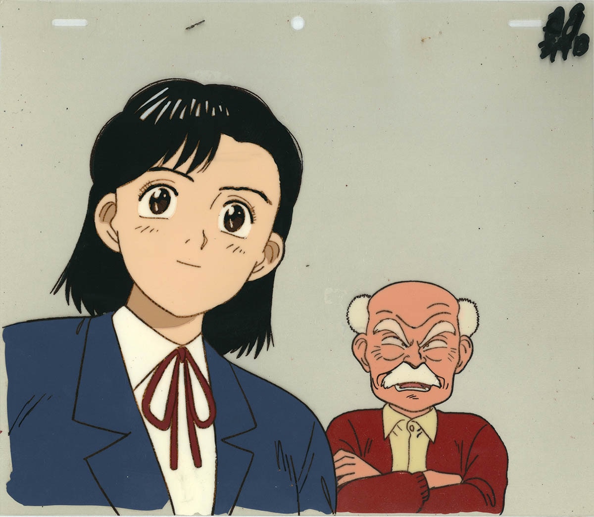 YAWARA! — image 1 of 2