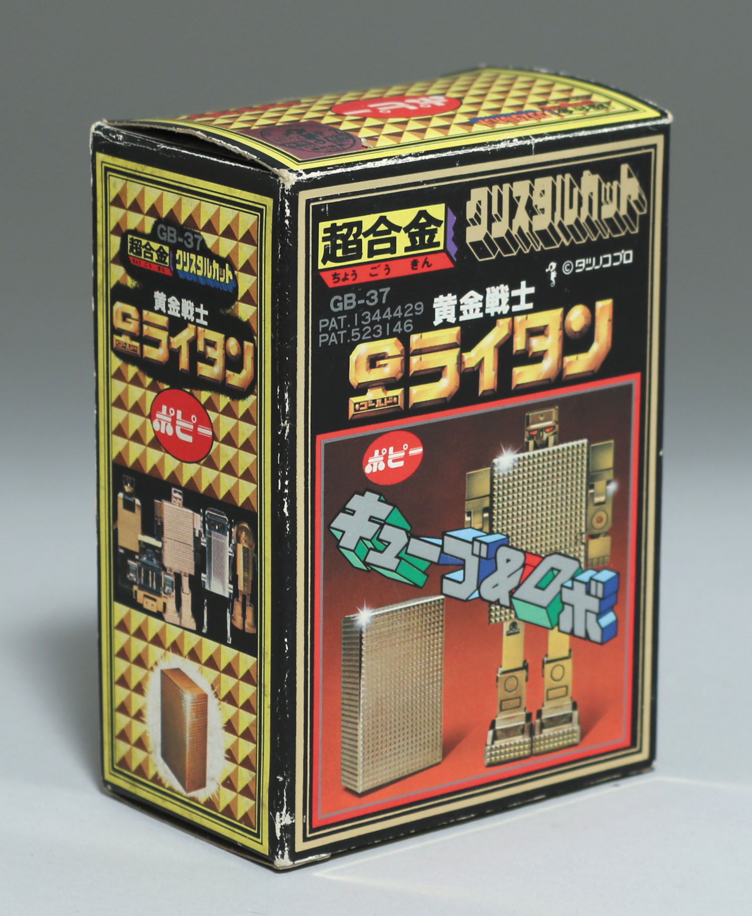 GB-37 ゴールドライタン/ゴールドライタン/超合金