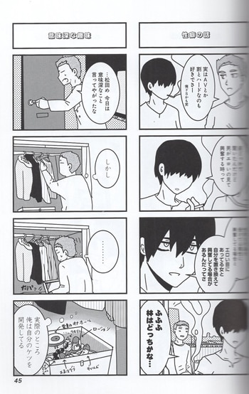 商品画像