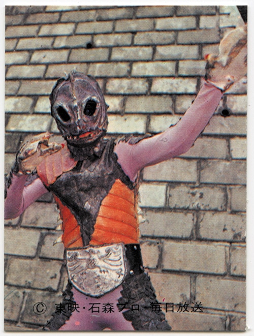 19〉怪魚人ｱﾏｿﾞﾆｱ