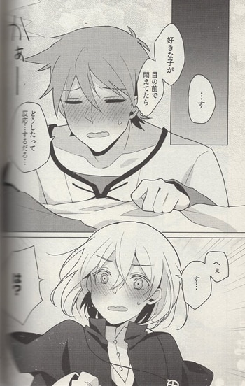 西田まに 直筆サイン本「どうしてオレがBLエロゲキャラに！？」