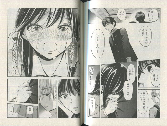 Pg 9134 鈍色の箱の中で 2巻 直筆イラストサイン本 篠原知宏