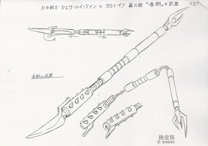 商品画像