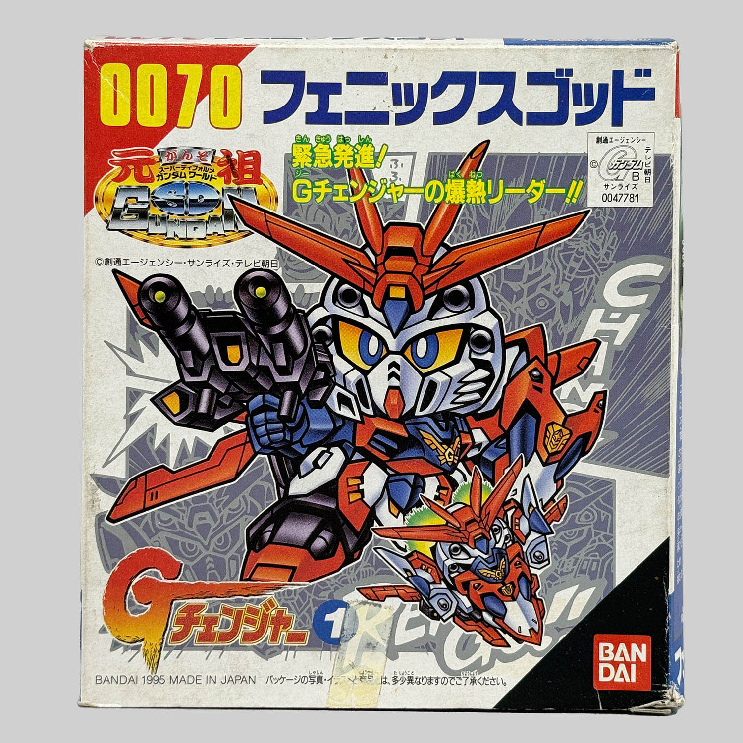 4511] 元祖SDガンダム フェニックスゴッド